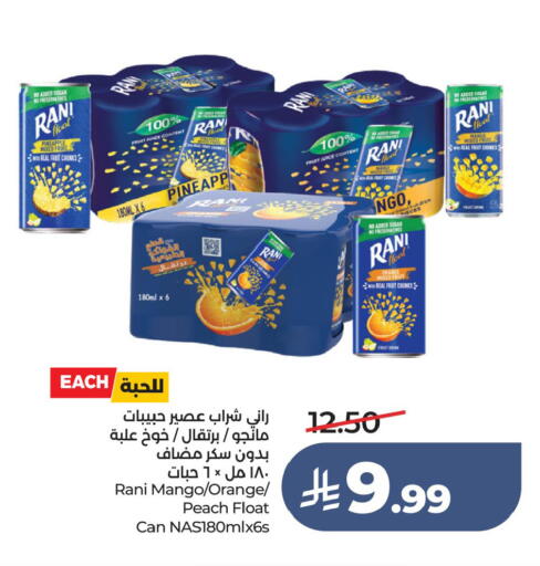 Pineapple Mango Orange Peach available at LULU Hypermarket in KSA, Saudi Arabia, Saudi - Dammam