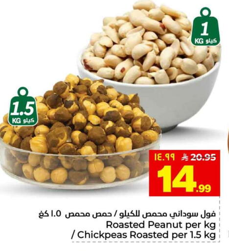 available at Hyper Al Wafa in KSA, Saudi Arabia, Saudi - Ta'if