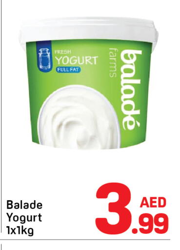 available at Day to Day Department Store in UAE - Sharjah / Ajman