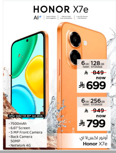 available at Nesto in KSA, Saudi Arabia, Saudi - Al Majmaah