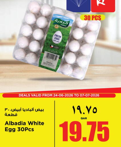 available at سوبر ماركت الهندي الجديد in قطر - الشحانية