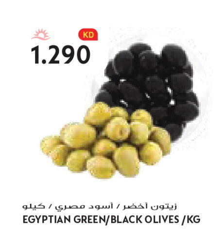 available at Grand Costo in Kuwait - Kuwait City
