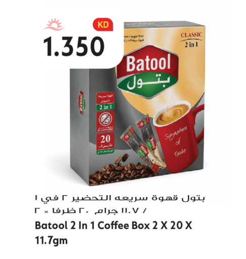 available at Grand Hyper in Kuwait - Kuwait City