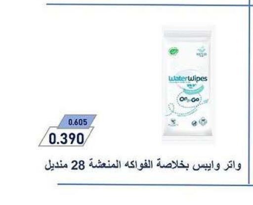 available at الجمعية التعاونية لجمعية المستهلك بوزارة الدفاع  in الكويت - مدينة الكويت