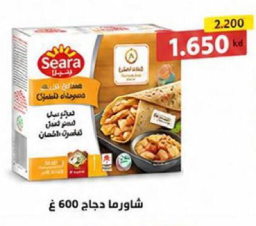 available at الجمعية التعاونية لجمعية المستهلك بوزارة الدفاع  in الكويت - مدينة الكويت