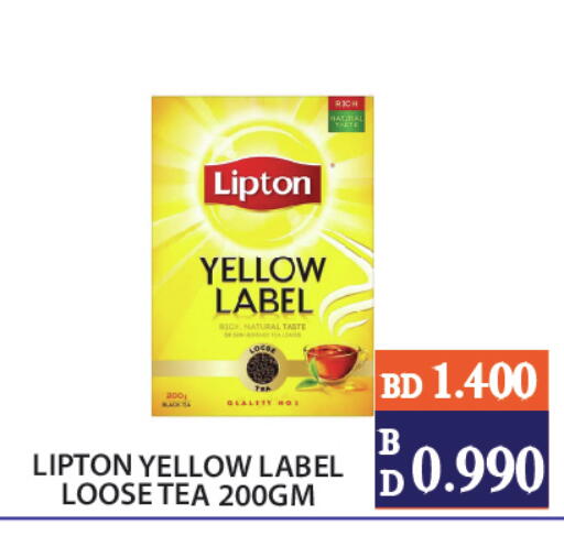 available at CITY MART in Bahrain