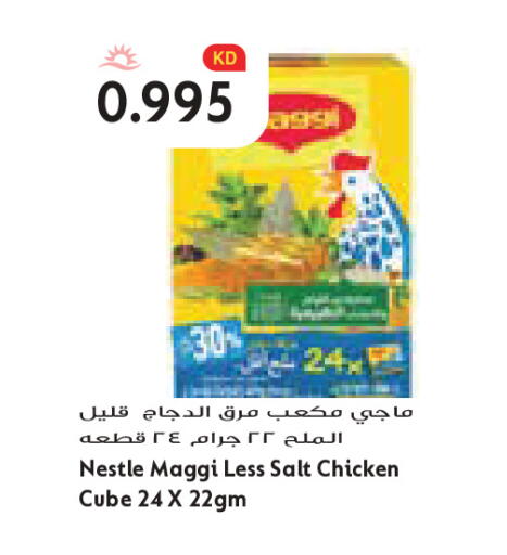 available at Grand Costo in Kuwait - Kuwait City