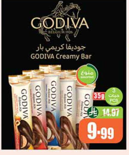 available at Othaim Markets in KSA, Saudi Arabia, Saudi - Al Hasa
