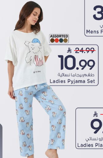 available at Mark & Save in KSA, Saudi Arabia, Saudi - Al Hasa
