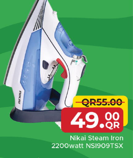 available at مركز التموين العائلي in قطر - الشحانية