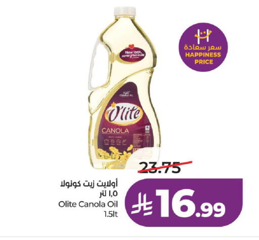 available at LULU Hypermarket in KSA, Saudi Arabia, Saudi - Ta'if