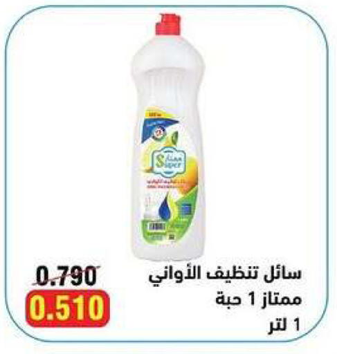 available at الجمعية التعاونية لجمعية المستهلك بوزارة الدفاع  in الكويت - مدينة الكويت