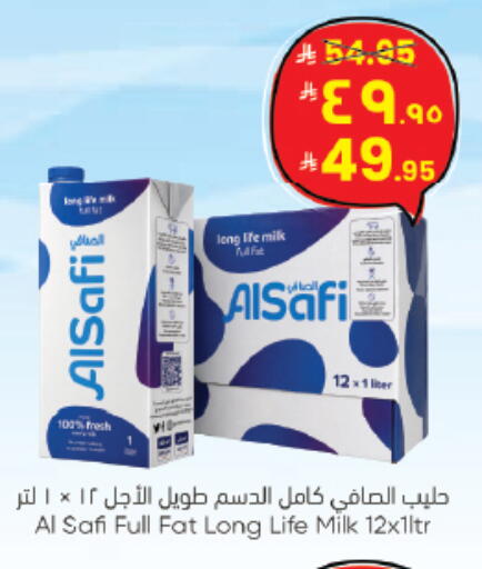 available at ستي فلاور in مملكة العربية السعودية, السعودية, سعودية - حائل‎