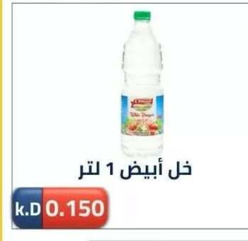 available at جمعية ضاحية صباح الناصر التعاونية in الكويت - مدينة الكويت