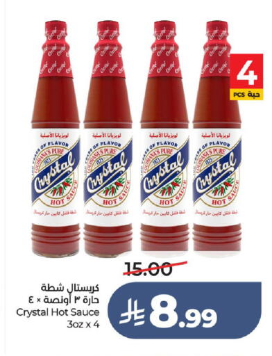 available at LULU Hypermarket in KSA, Saudi Arabia, Saudi - Hail