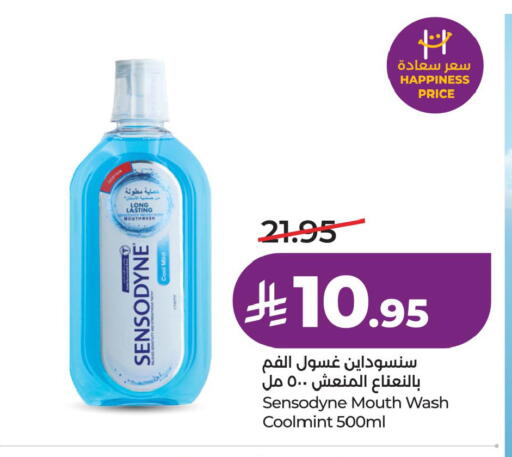 Mint available at LULU Hypermarket in KSA, Saudi Arabia, Saudi - Jubail
