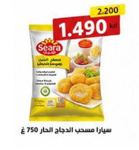 available at Ministry Of Defense Consumer Association Co-operative Society in Kuwait - Kuwait City