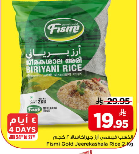 available at Mark & Save in KSA, Saudi Arabia, Saudi - Al Hasa