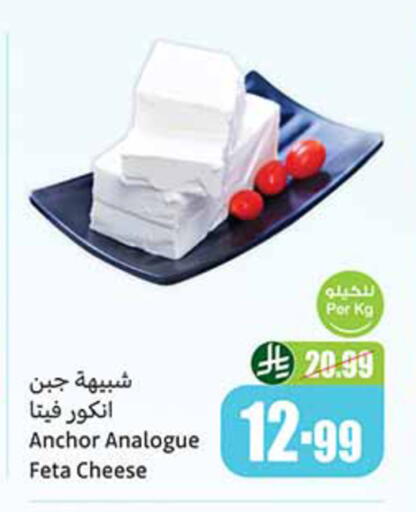 available at Othaim Markets in KSA, Saudi Arabia, Saudi - Buraidah