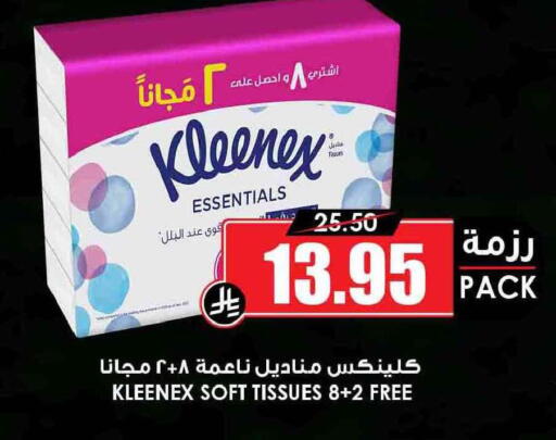 available at أسواق النخبة in مملكة العربية السعودية, السعودية, سعودية - الدوادمي