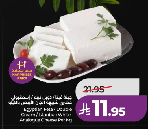 available at LULU Hypermarket in KSA, Saudi Arabia, Saudi - Jubail