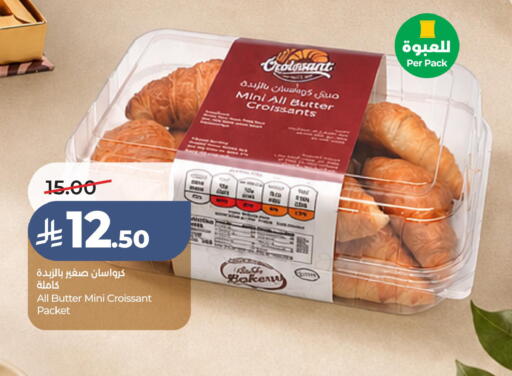available at LULU Hypermarket in KSA, Saudi Arabia, Saudi - Al Hasa