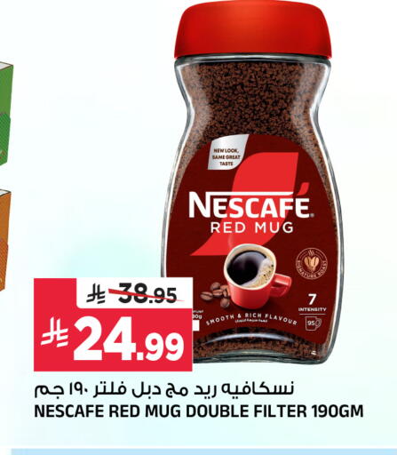 available at المدينة هايبرماركت in مملكة العربية السعودية, السعودية, سعودية - الرياض