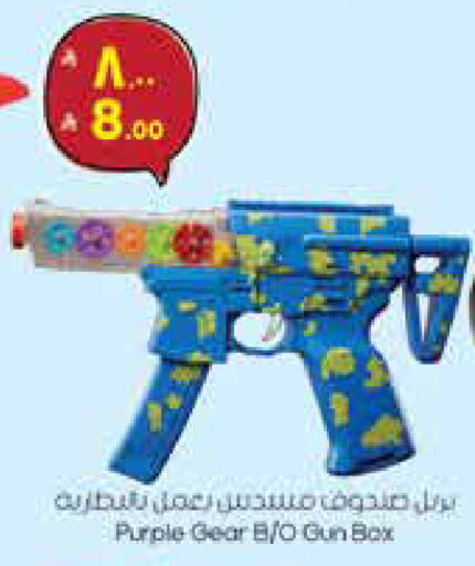 available at ستي فلاور in مملكة العربية السعودية, السعودية, سعودية - سكاكا