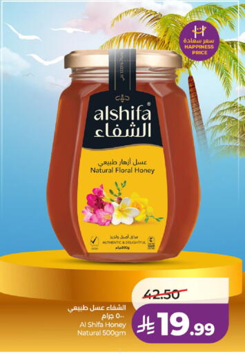 available at LULU Hypermarket in KSA, Saudi Arabia, Saudi - Ta'if