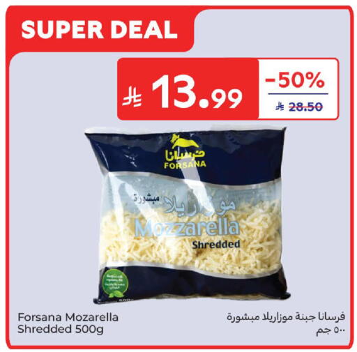 available at كارفور in مملكة العربية السعودية, السعودية, سعودية - جدة