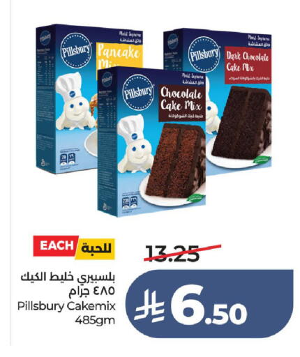 available at لولو هايبرماركت in مملكة العربية السعودية, السعودية, سعودية - الطائف