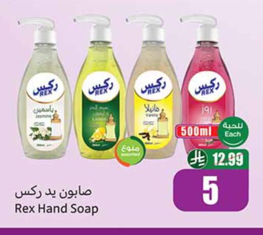 available at Othaim Markets in KSA, Saudi Arabia, Saudi - Tabuk