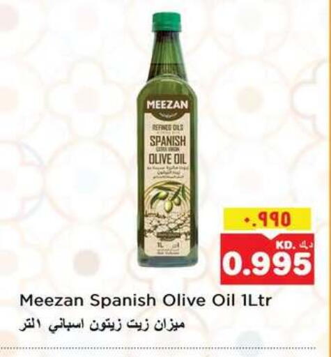 available at Nesto Hypermarkets in Kuwait - Ahmadi Governorate