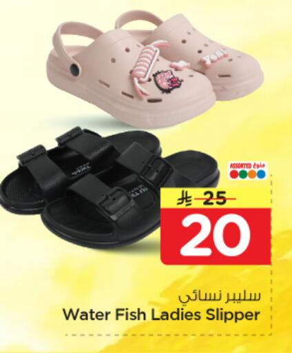 available at Nesto in KSA, Saudi Arabia, Saudi - Al Hasa