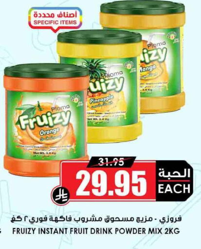 Orange Mango Pineapple available at أسواق النخبة in مملكة العربية السعودية, السعودية, سعودية - الدوادمي