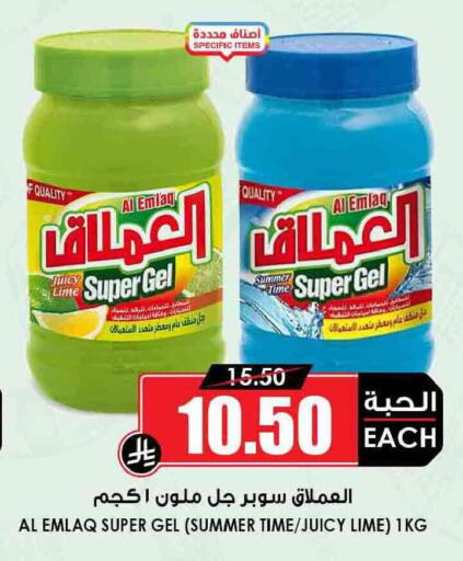 available at أسواق النخبة in مملكة العربية السعودية, السعودية, سعودية - سيهات