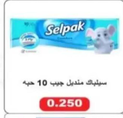 available at جمعية الرحاب التعاونية in الكويت - مدينة الكويت