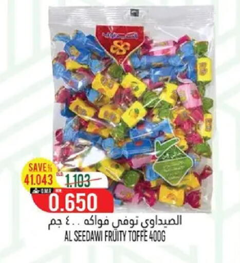 available at Hoor Al Ain Hypermarket in Oman - Sohar
