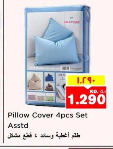 available at نستو هايبر ماركت in الكويت - محافظة الأحمدي