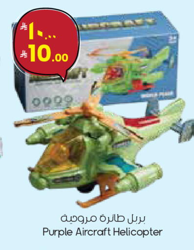 available at City Flower in KSA, Saudi Arabia, Saudi - Al Hasa
