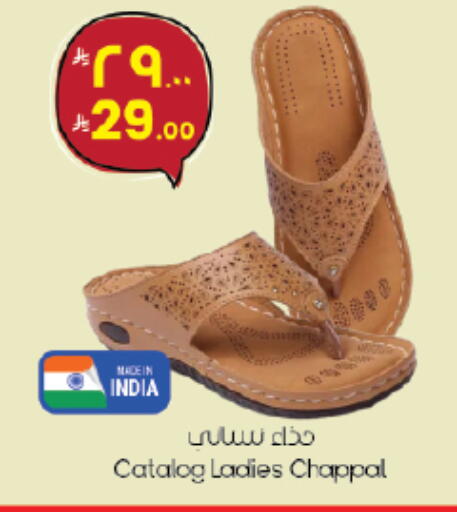 available at ستي فلاور in مملكة العربية السعودية, السعودية, سعودية - حائل‎