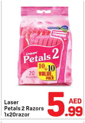 available at Day to Day Department Store in UAE - Sharjah / Ajman