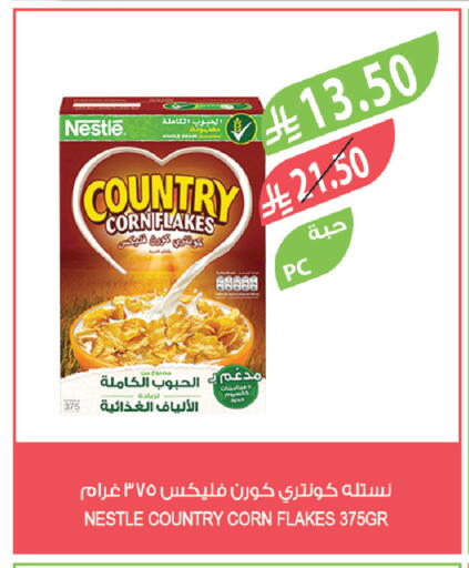 available at Farm  in KSA, Saudi Arabia, Saudi - Abha