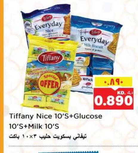 available at Nesto Hypermarkets in Kuwait - Ahmadi Governorate