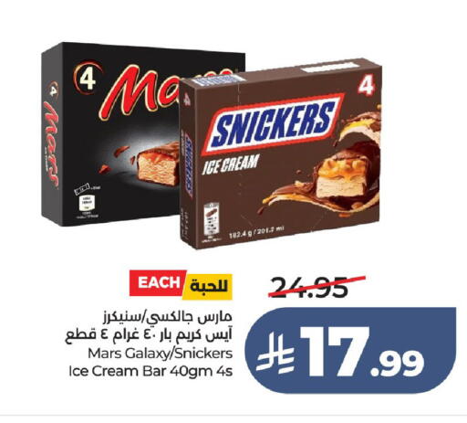 available at LULU Hypermarket in KSA, Saudi Arabia, Saudi - Unayzah