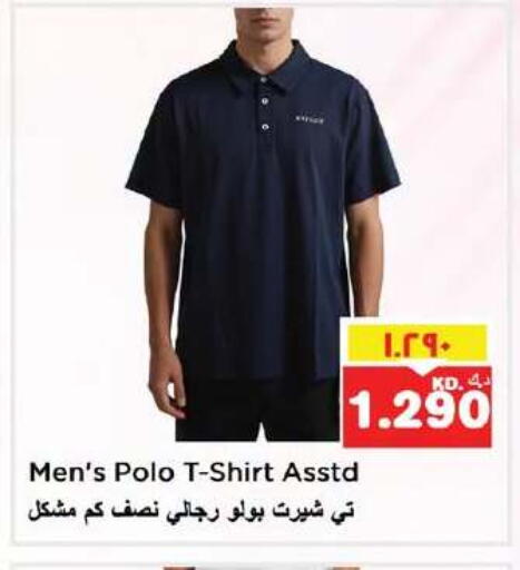 available at Nesto Hypermarkets in Kuwait - Ahmadi Governorate