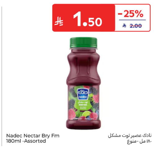 available at كارفور in مملكة العربية السعودية, السعودية, سعودية - سكاكا