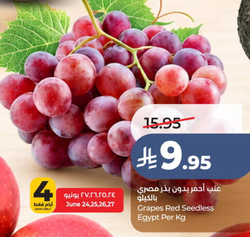 Grapes from Egypt available at LULU Hypermarket in KSA, Saudi Arabia, Saudi - Al Hasa