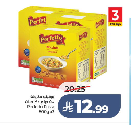 available at LULU Hypermarket in KSA, Saudi Arabia, Saudi - Jubail