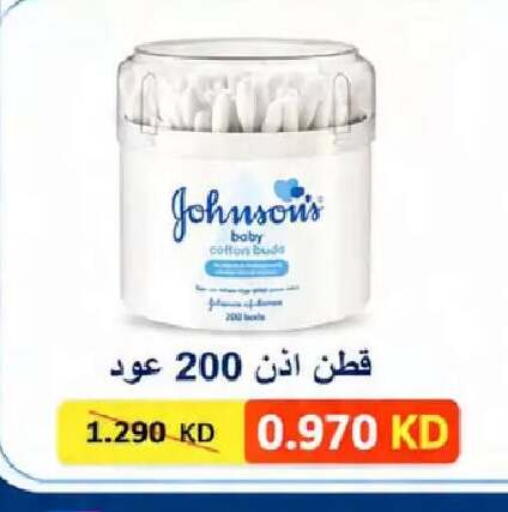 available at  Al Naeem coop in Kuwait - Kuwait City